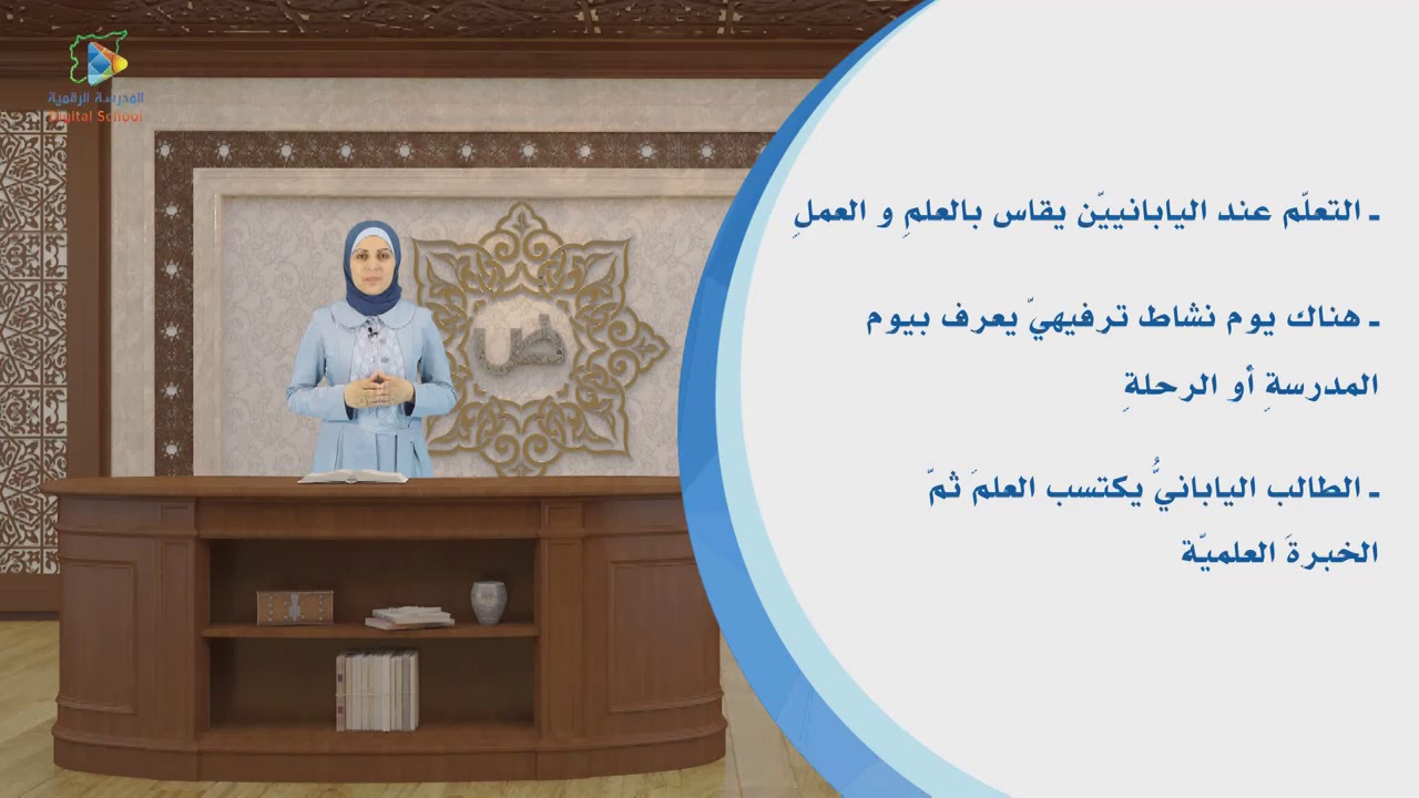 66 أحرف العطف عربي5