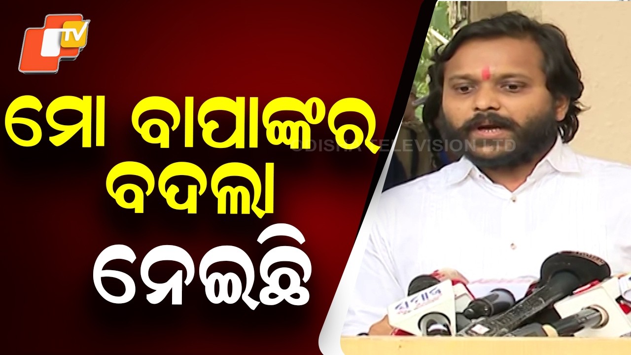 “I Took Revenge on BJD for My Father”: MLA Souvic Biswal Makes Explosive Claim
