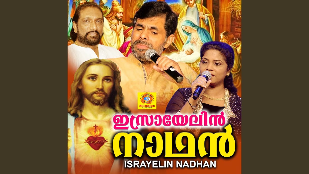 Aakasham Maarum