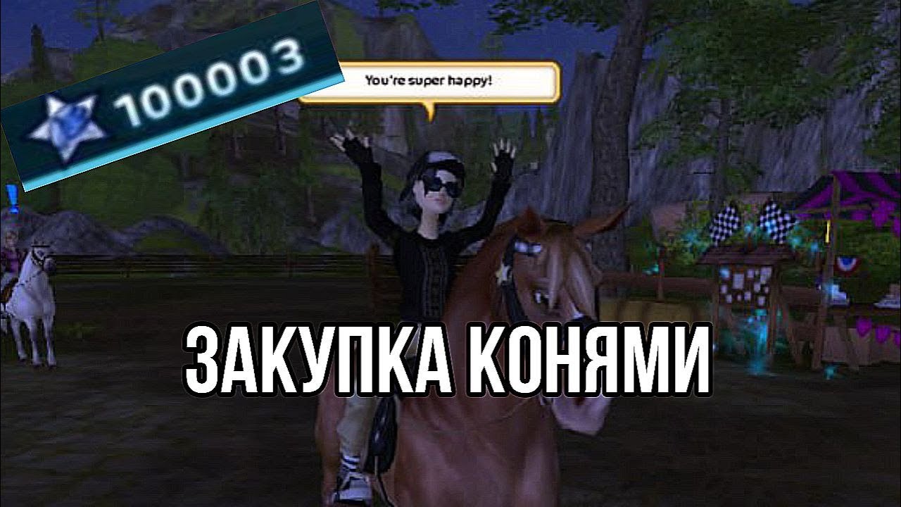 Мега закупка | BSSO