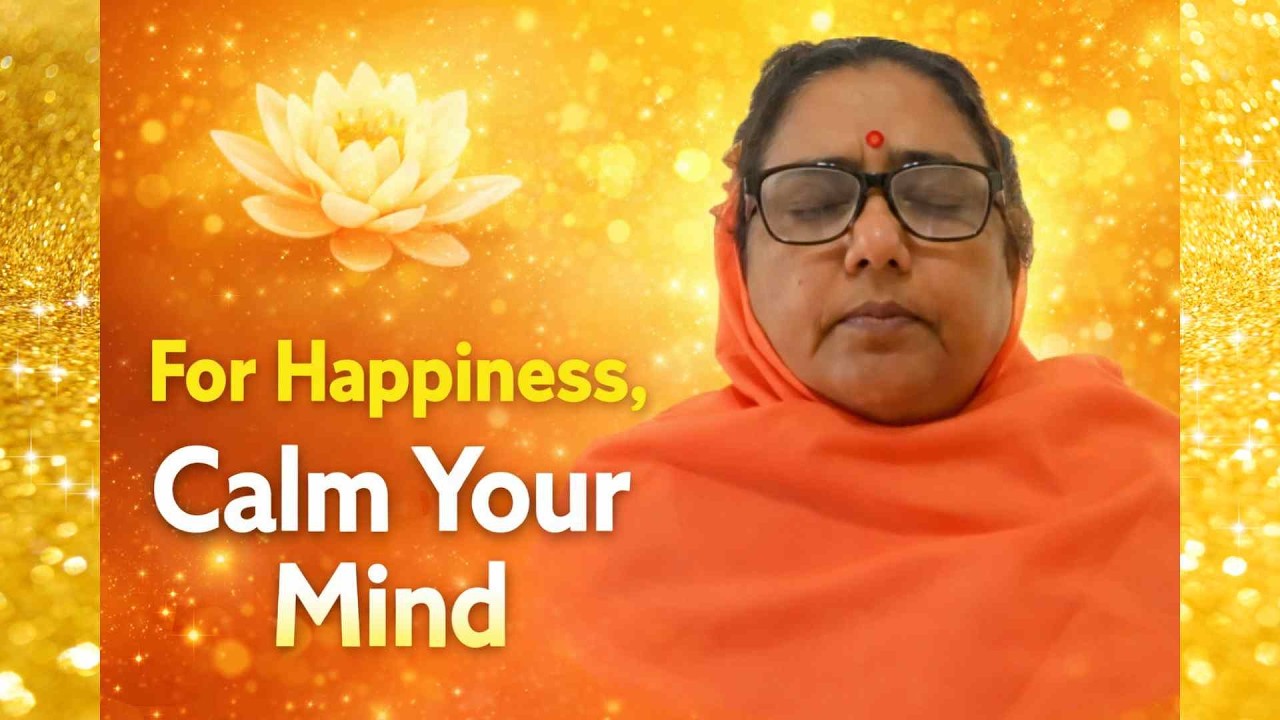 आनंद के लिए मन को स्थिर करोI Mahatma Bela Baiji #weeklysatsang #manavdharam