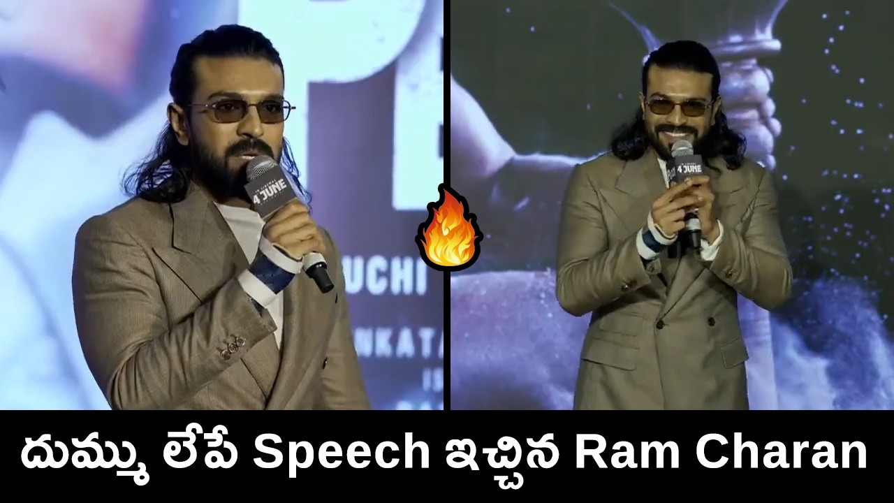 దుమ్ము లేపే Speech ఇచ్చిన Ram Charan❤️&zwj;🔥|| PEDDI Delhi Press Conference ||  Janhvi Kapoor || C9Stars