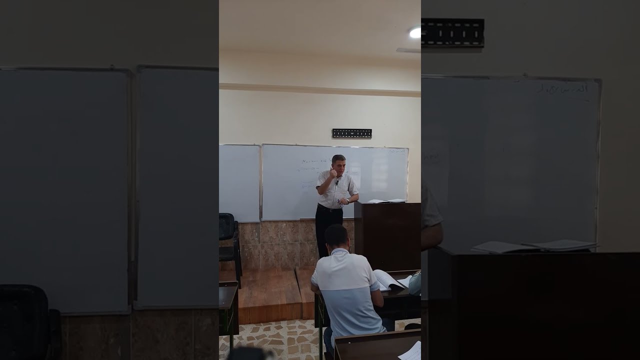 المحاضرة الاولى في الفيزياء النووية لطلبة الماجستير د  وليد صبحي الكبيسي