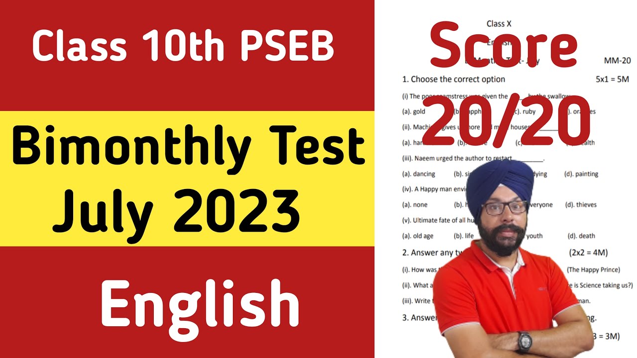 10th class english bi monthly paper july 2023 exam test class 10 english bimonthly test pseb