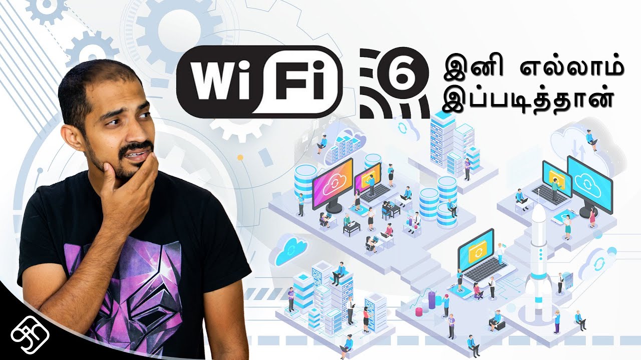 6G WiFi வந்தாச்சு, ஆனா இதுல சில சிக்கல்கள் இருக்கு