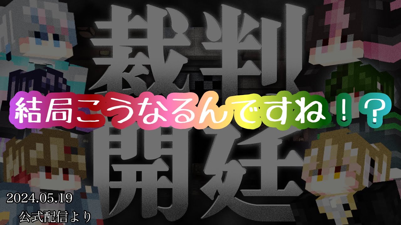 切ないのか何なのか複雑な感情【シクフォニ切り抜き】【公式配信】