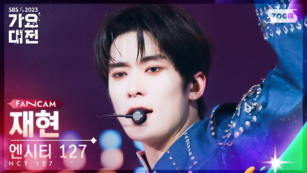 [2023 가요대전 4K] 엔시티 127 재현 '영웅+Fact Check(불가사의; 不可思議)' (NCT 127 JAEHYUN FanCam)│@SBSGayoDaejeon231225