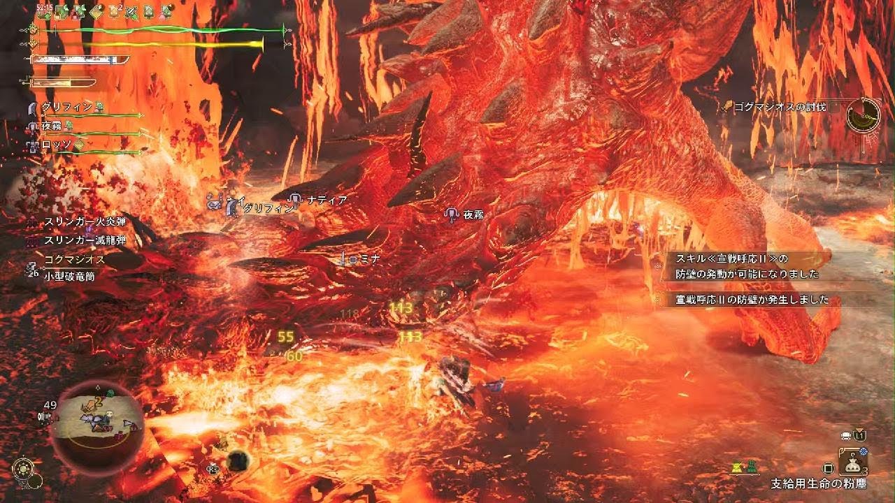 Monster Hunter Wilds_20260126230037