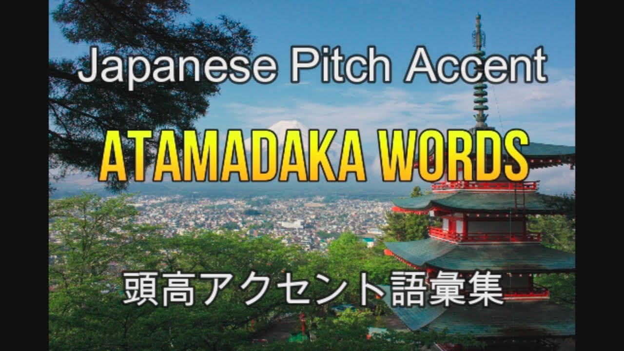 Atamadaka words Japanese pitch accent