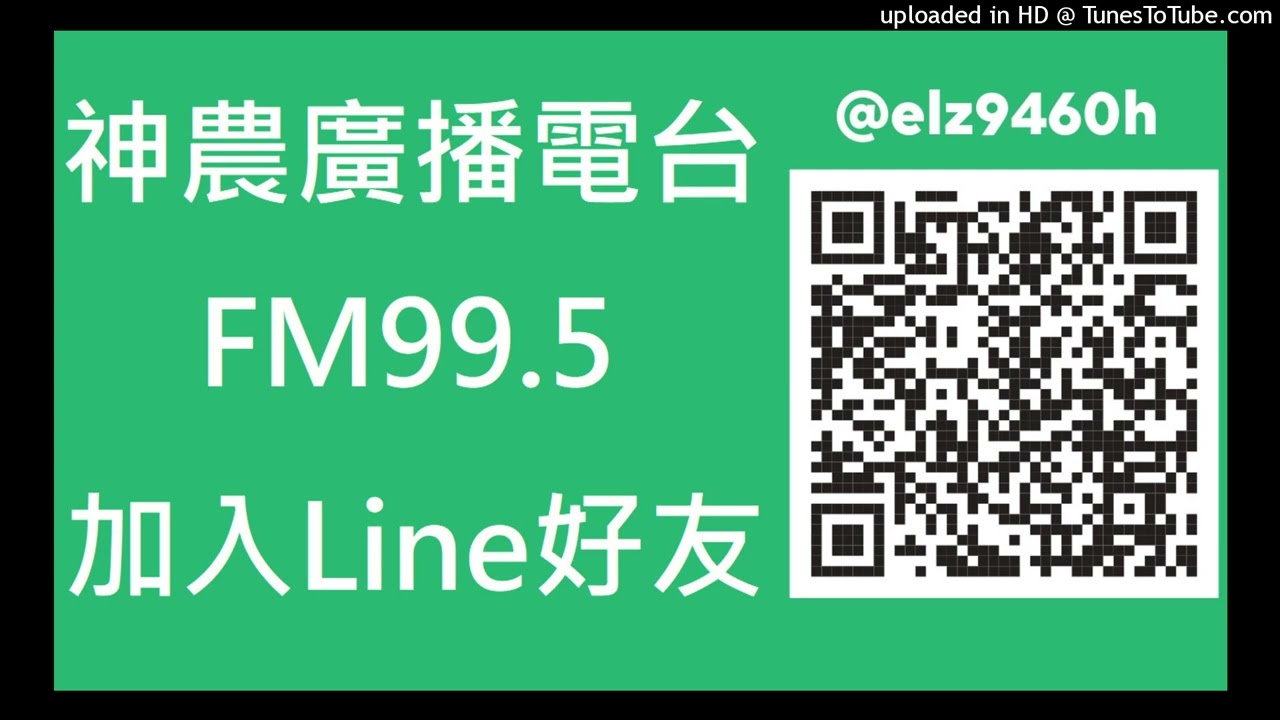 【有益微生物】2022.06.02-最近常聽人說光合菌，好像很厲害的樣子，到底是如何產生而來，對植物有何作用？