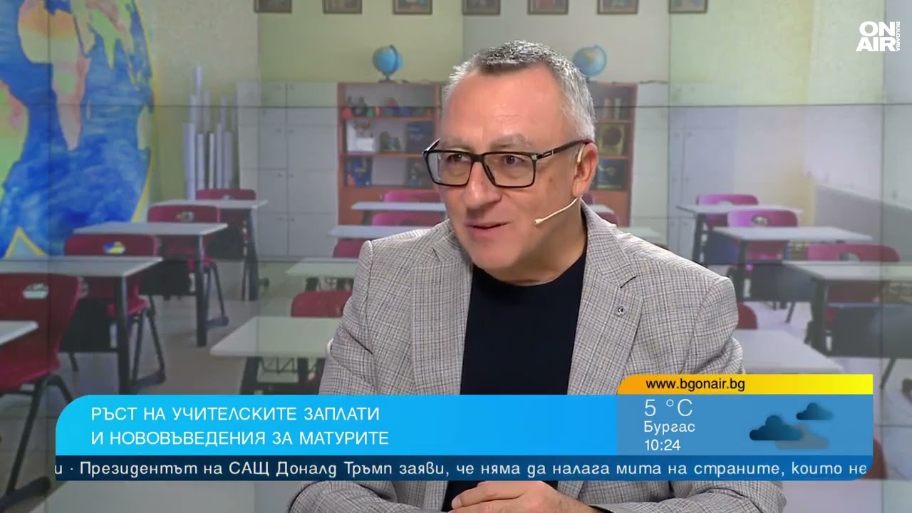 Стаматов: Учителите не желаят да работят за 1144 евро, 5% увеличение не покрива инфлацията