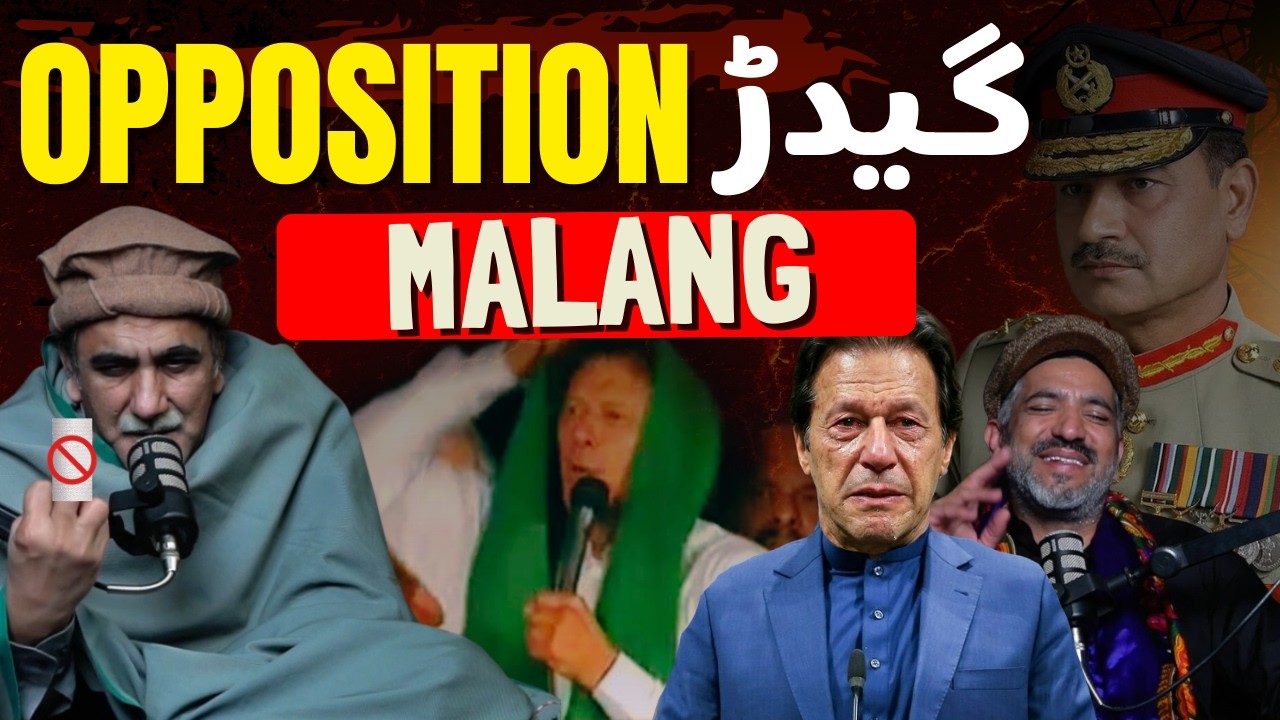 Opposition leader Mehmood Khan Achakzai | ft Mustafa Ch and Khalid Butt | WE TOO