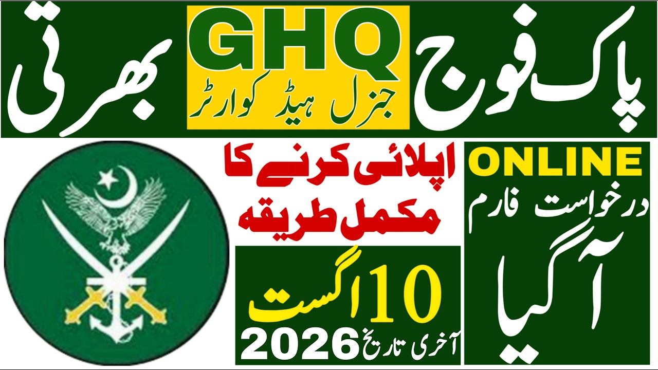 Pakistan Army General Head Quarter Jobs 2026 How To Apply Online | Technical Job Info 1.0