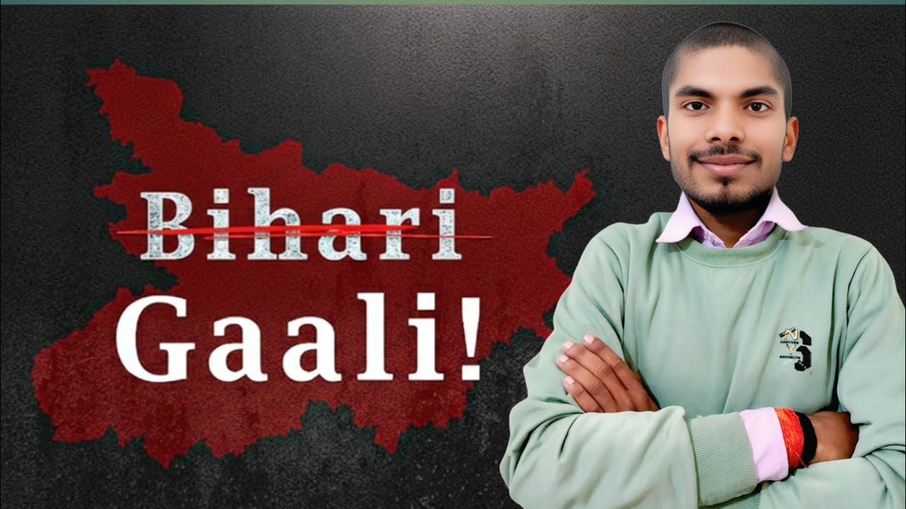  Bihar में क्या चल रहा है!! जाने महत्वपूर्ण बात !! 
