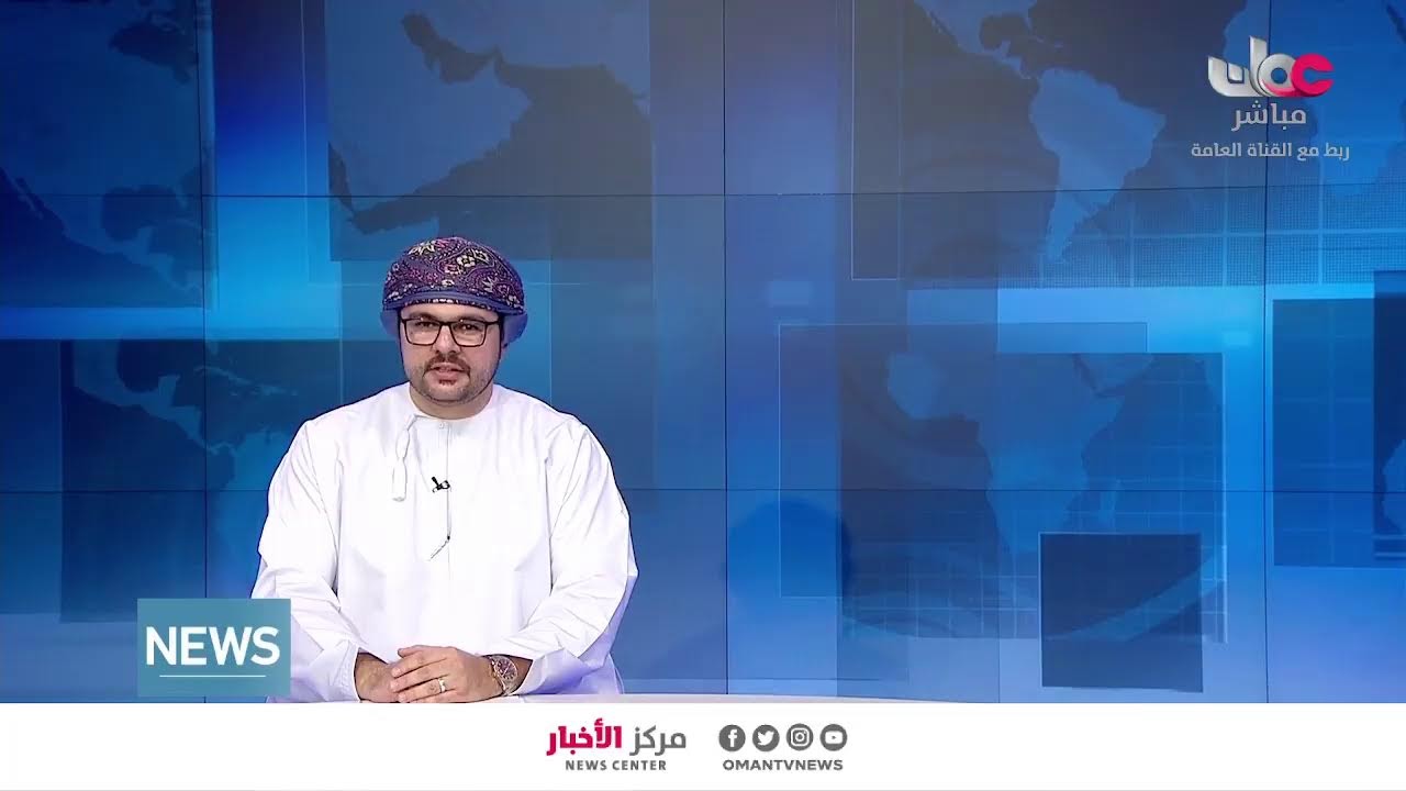 Live broadcast | English News Bulletin