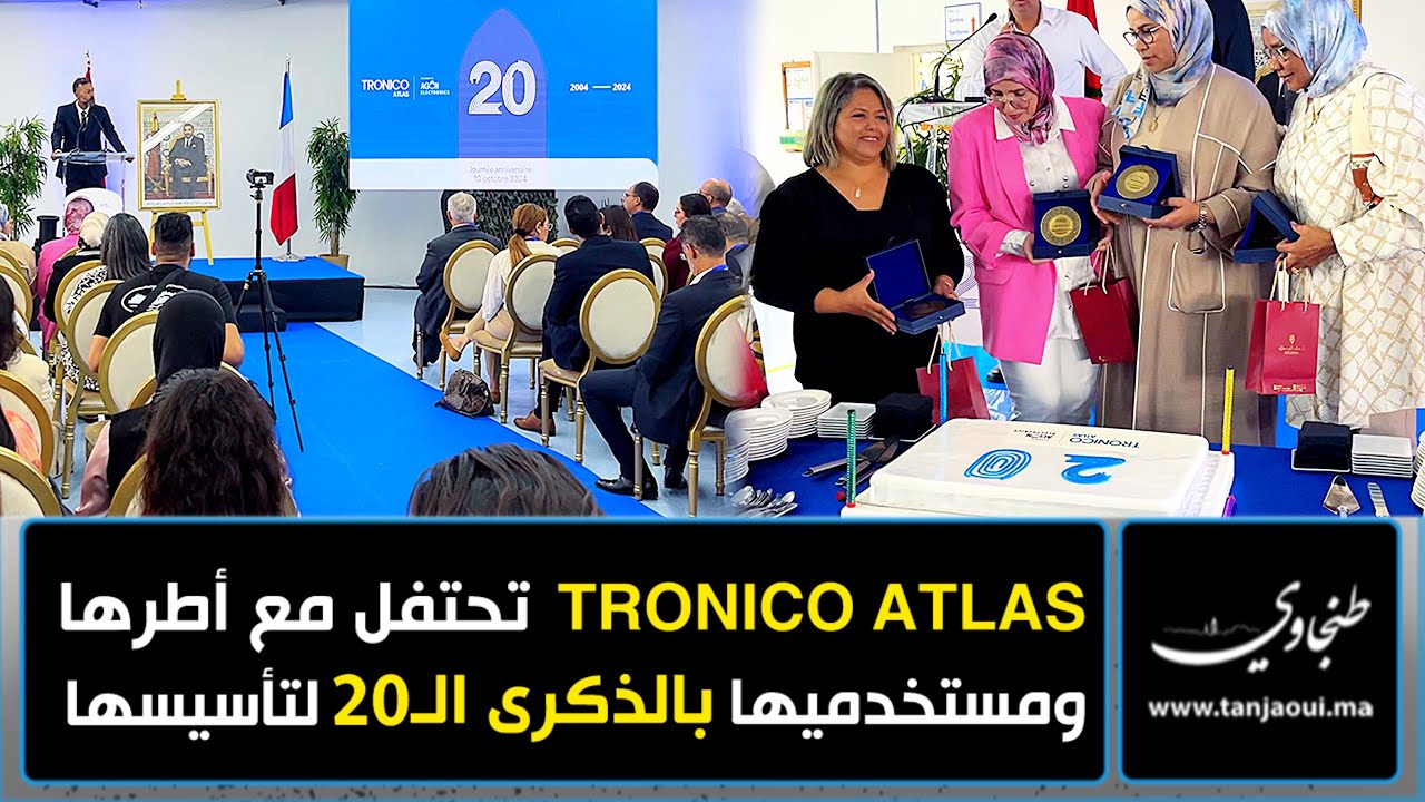 إدارة شركة 