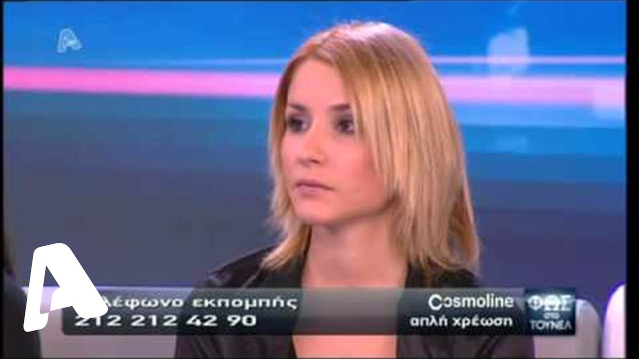 Φως στο Τούνελ 02/11/12