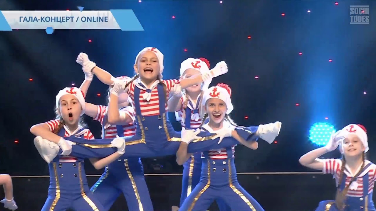 Todes Fest Казань 2018. Гала-концерт. Тодес Сочи. Полундра. Группа 8 (дети, высшая лига)