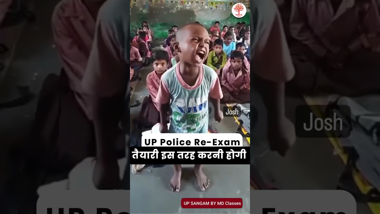 UP Police Re Exam Preparation | UPP ReExam Latest Update #uppreexam  #upsangam_bymdclasses