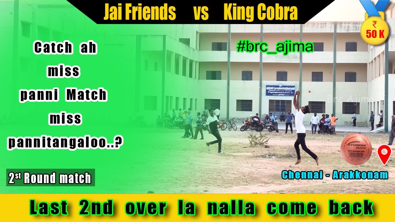 Arakkonam 50K | JAI  FRIENDS   vs  KING COBRA  | 4 over | brc ajima   #brc   #cricket