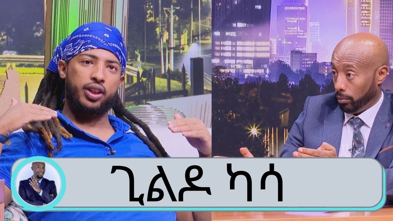 የምትገርም አፍቃሪ ሴት በፌስ ቡክ አገኘሁ .. ምርጥ የምስራቅ አፍሪካ አርቲስት  ከተባልኩ   #No more ን ለማስተጋባት.... ጊልዶ ካሳ