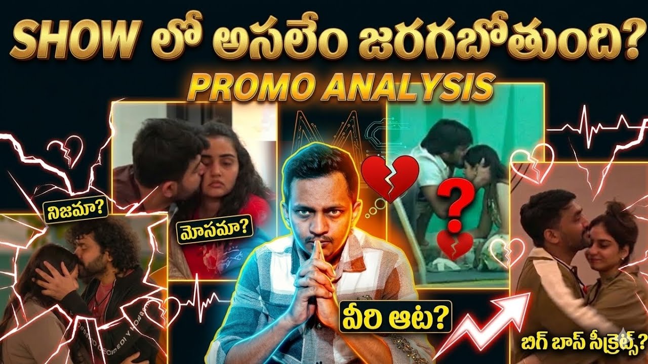 MAD FOR EACH OTHER PROMO ANALYSIS BY SRINU65 | COUPLE BIGG BOSS | STAR MAA | SRIMUKHI |  ANIL RAVIP