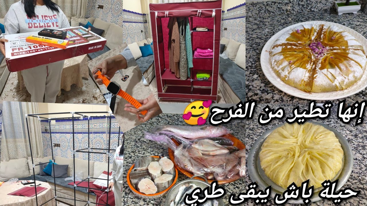 من نهار قالتهالي وانا كنديرها👌جاوبتكم  على الزريية🤏برعات بيتها اصلاح لطالبات🤔بسطيلة الدجاج📝خفيف عملي