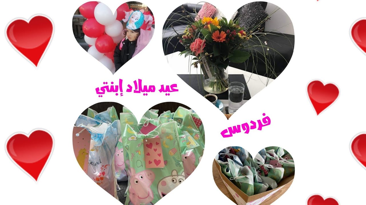 #أفكار_جميلة_و_سهلة لتقديم الحلوى للأطفال في المدرسة عيد ميلاد بنتي#