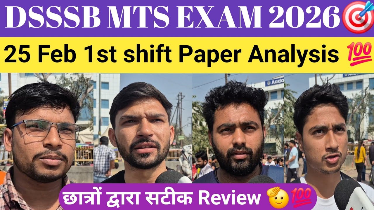 Dsssb mts exam 2026 25 feb 1st shift review. #dsssb #dsssbmts #mts #students #video #trending #exam 