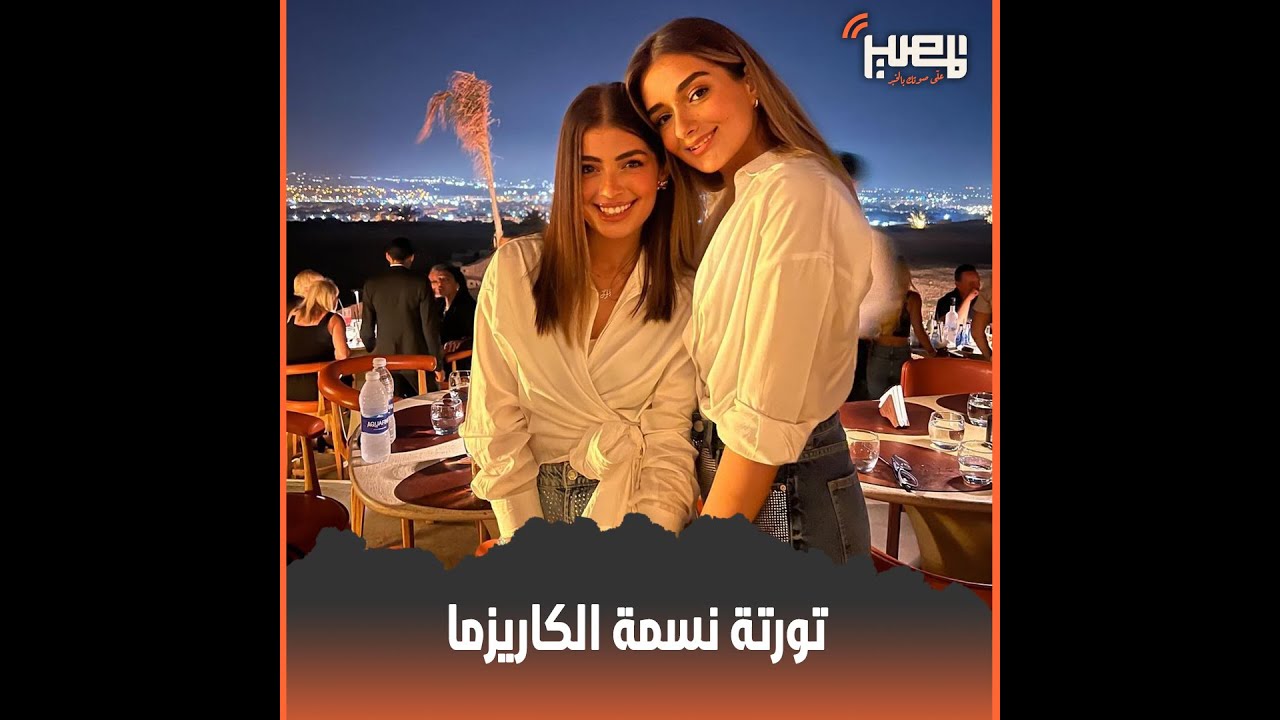 لقطات من عيد ميلاد ليلى أحمد زاهر في الساحل الشمالي.. مش هتصدق  وخطيبها هشام جمال عمل معاها ايه