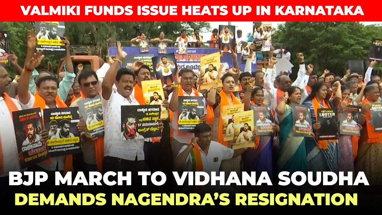 LIVE: Karnataka BJP March to Vidhana Soudha Over Valmiki Funds Issue Demands Nagendra&rsquo;s Resignation