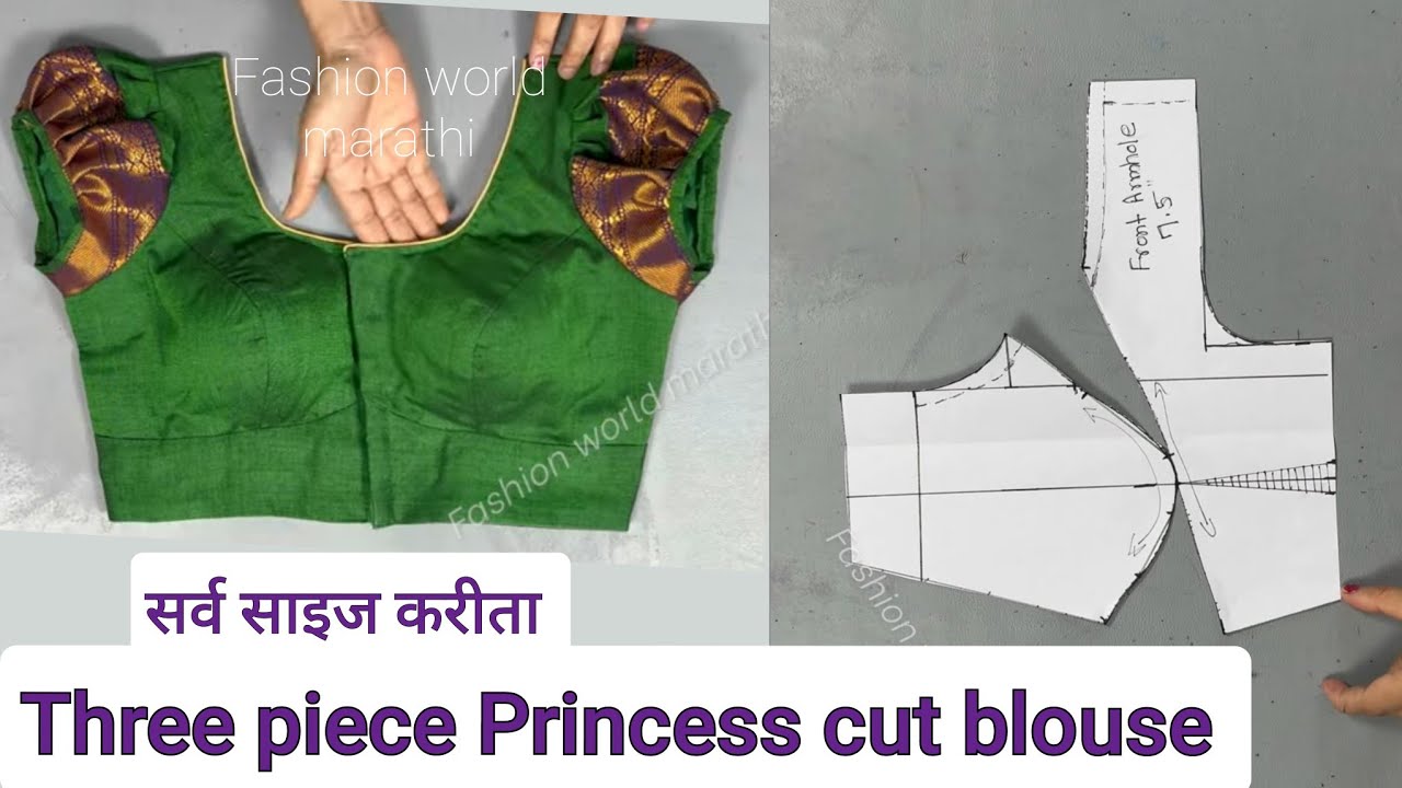 Princess cut blouse cutting Marathi