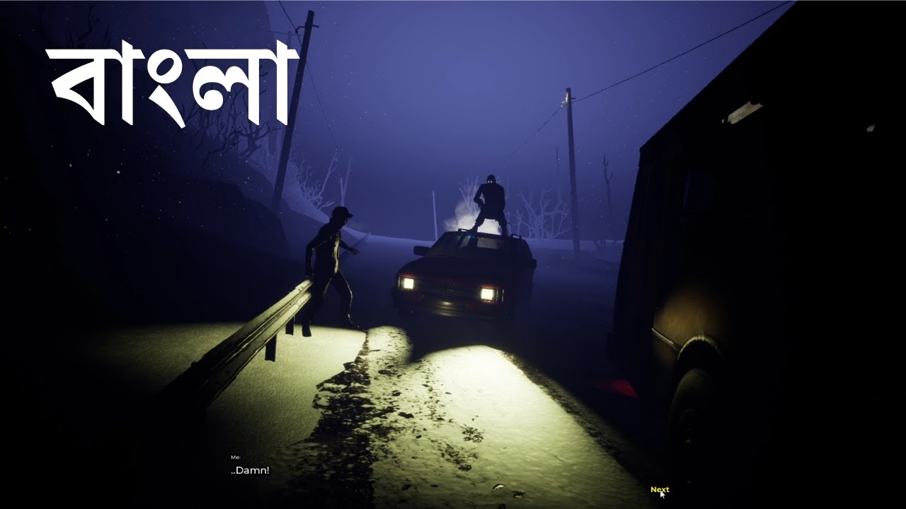 মাঝরাতের বাস - Bengali Horror Gameplay | Scary Gameplay