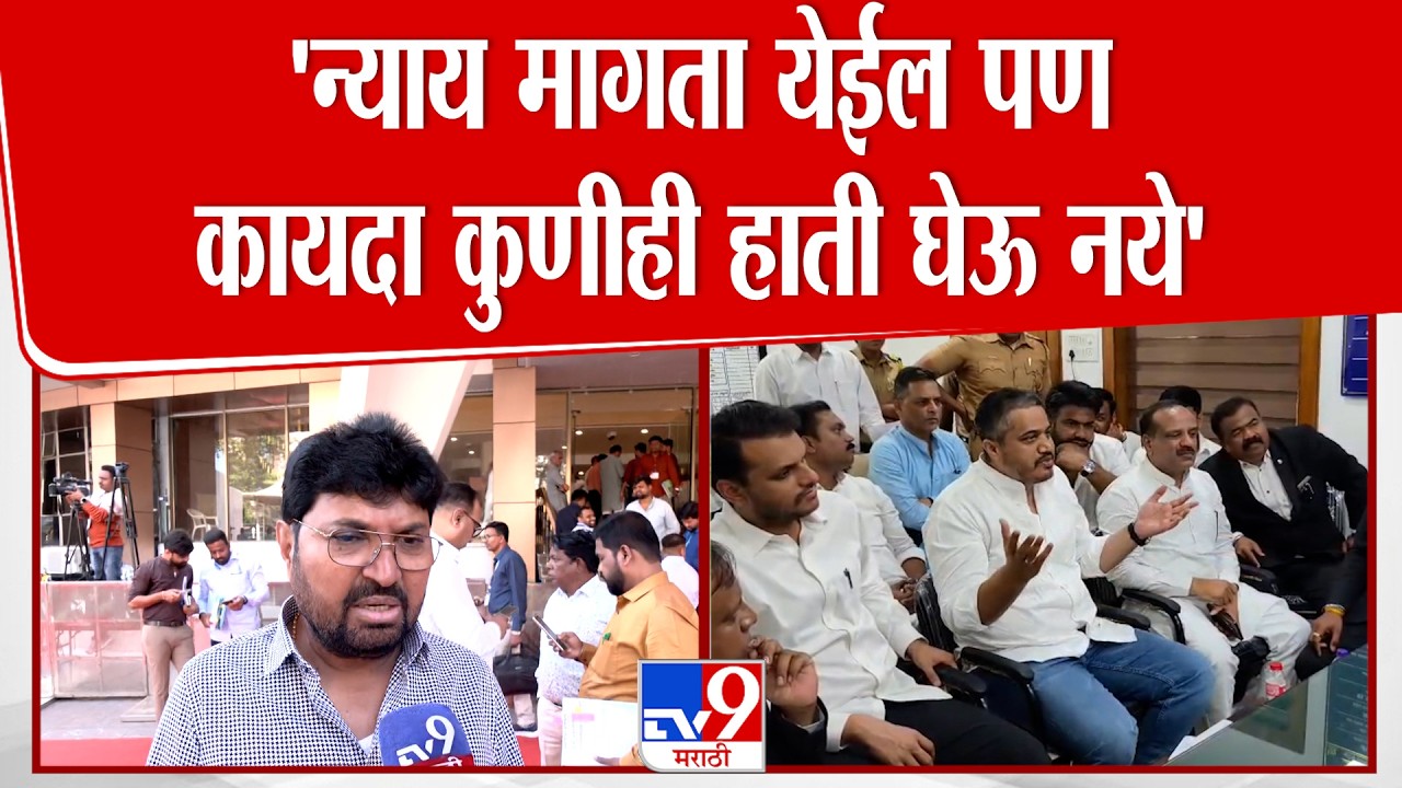 Arjun Khotkar On Ajit Pawar Plane Crash Case | 'न्याय मागता येईल पण कायदा कुणीही हाती घेऊ नये'