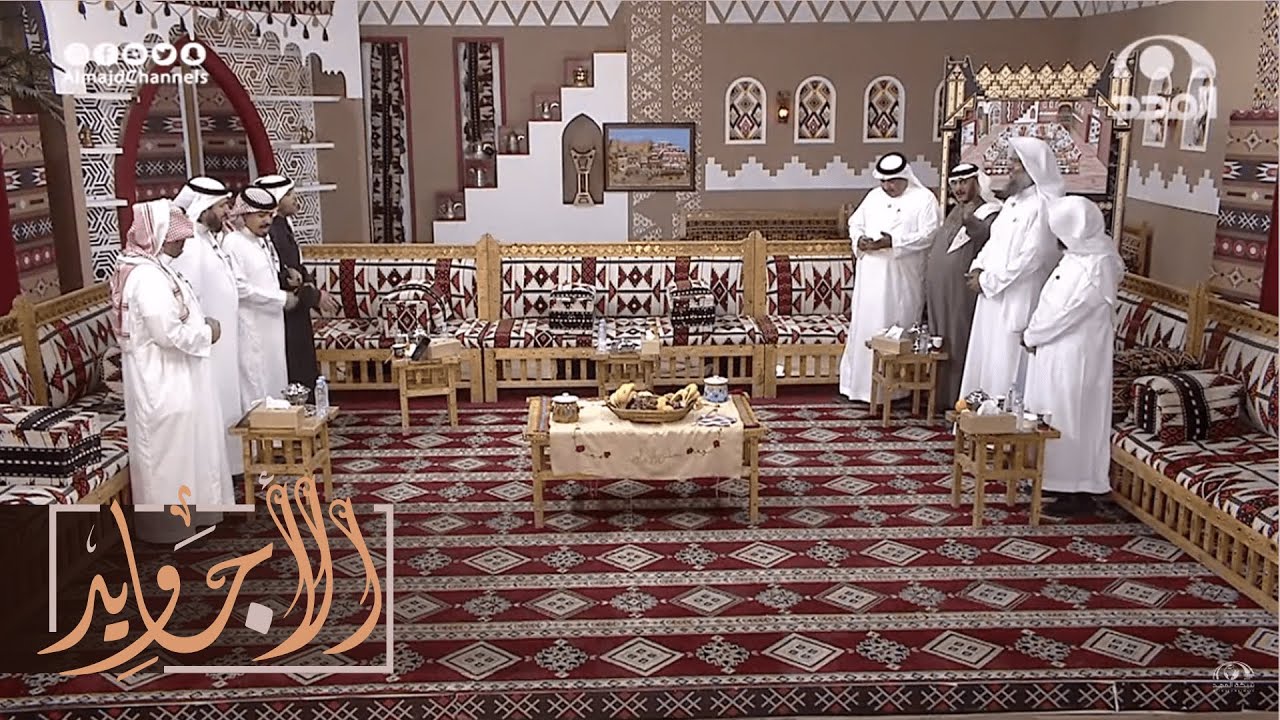 تحمس المقدم والأجاويد مع أداء العرضة لقصيدة:  نحمد الله جت على ماتمنى