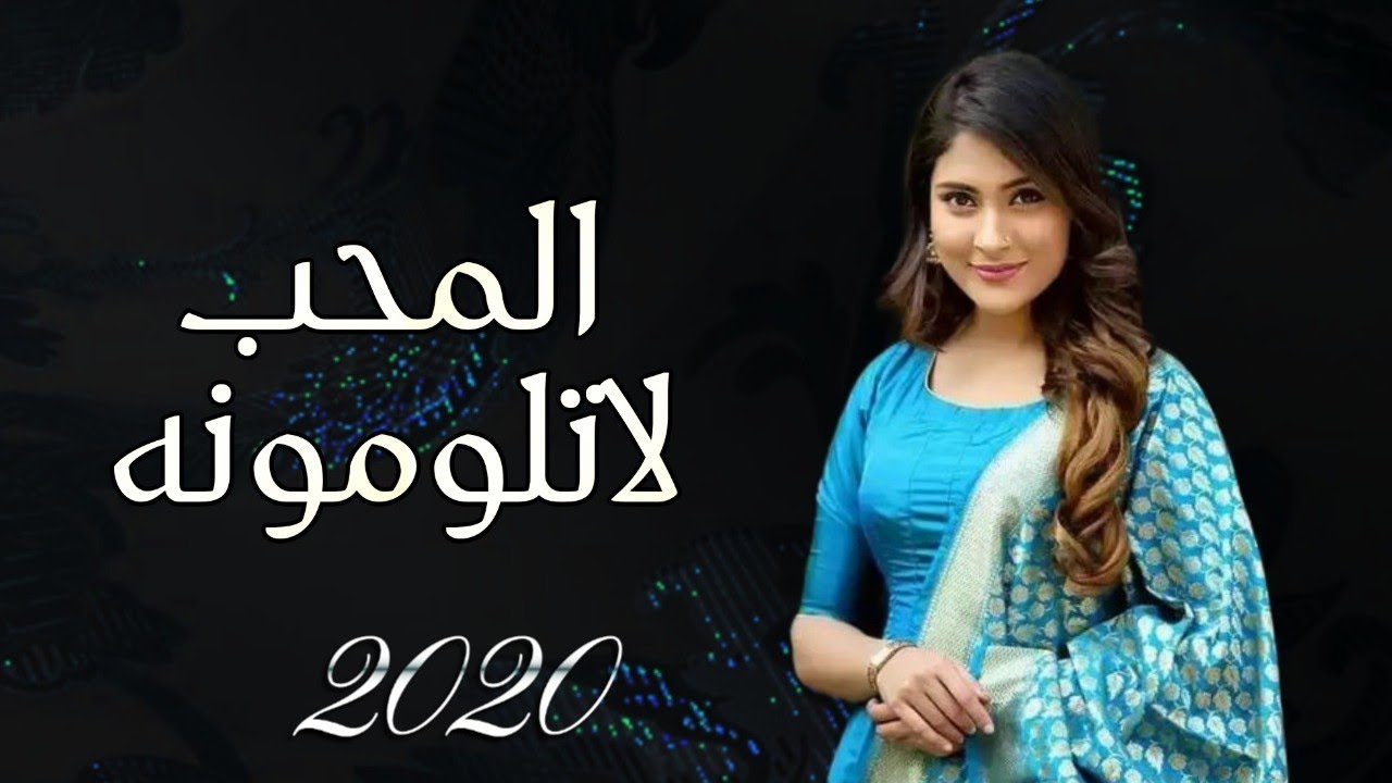 المحب لاتلومونه - شيله غزليه طرب || اداء عبدالعزيز بن قريع وابو حسن ((حصرياً )) 2021