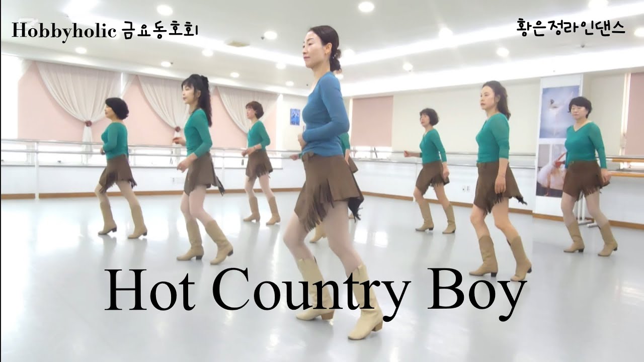 Hot Country Boy Line Dance - Intermediate Level/#하비홀릭라인댄스#금요동호회#부산라인댄스