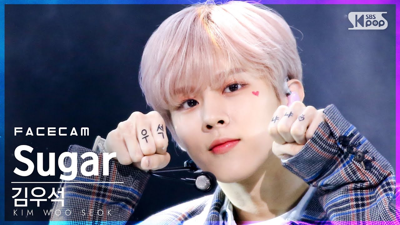 [페이스캠4K] 김우석 'Sugar' (KIM WOO SEOK FaceCam)│@SBS Inkigayo_2021.02.28.
