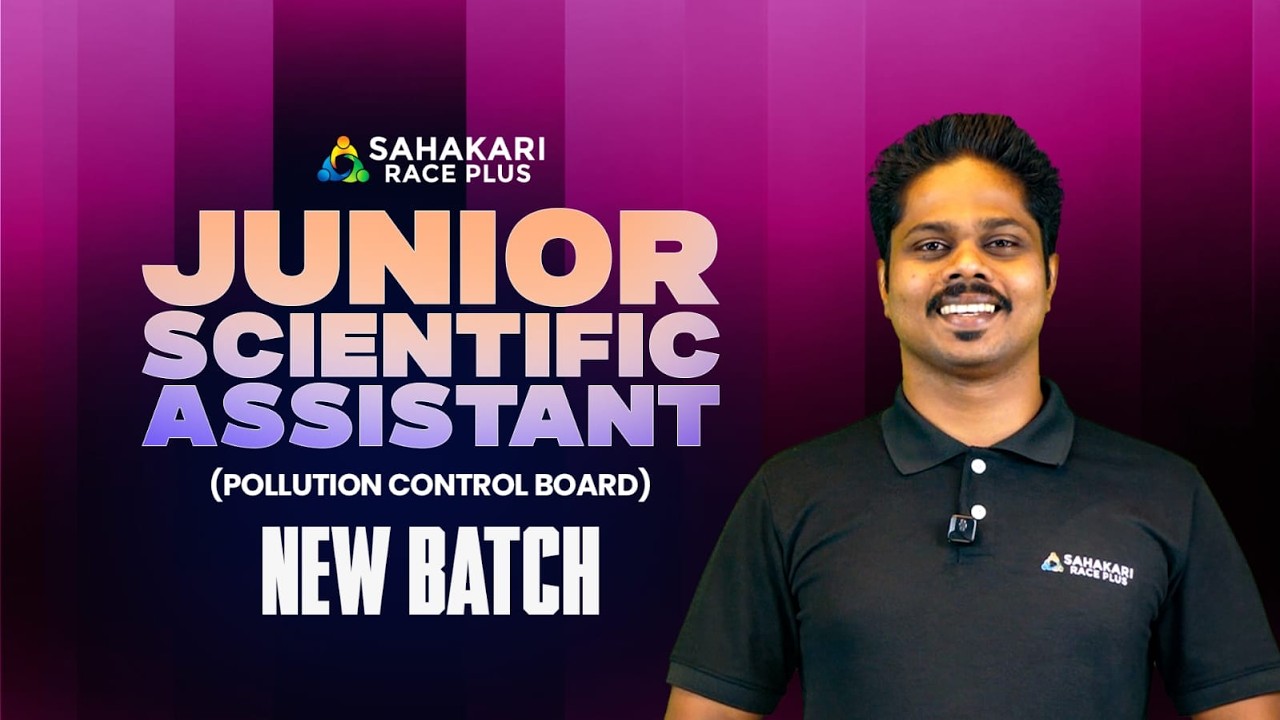 Junior Scientific Assistant (JSA) Kerala State Pollution Control Board | KPSC Notification | New ...