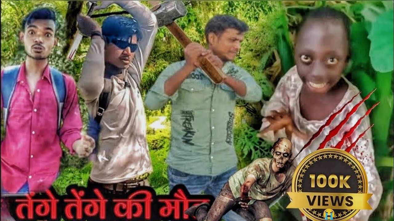Tenge Tenge Ko Maar Diya😨tange denge comedy||🤪