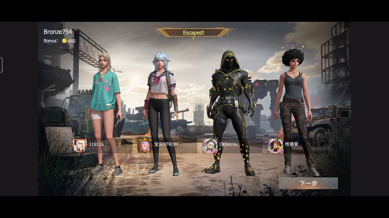 BADGE AGAINST TOXIC CLAN EVER