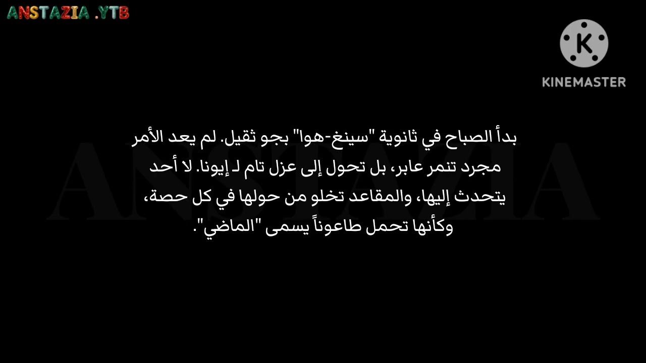 ردة فعل جيون جونغكوك ​عندما تظهر توأم حبيبته السابقةو تقلب حياته رأسا على عقب في ظل مؤامرات و أسرار 
