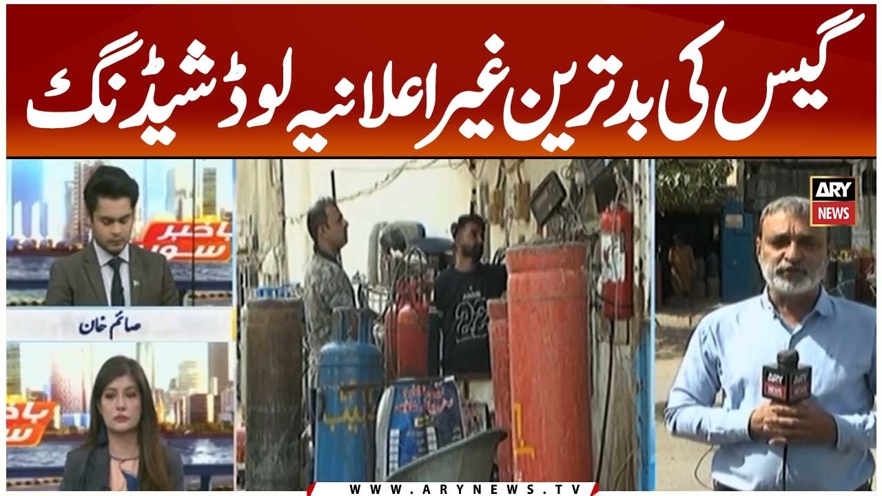 Karachi Faces Severe Unannounced Gas Load Shedding, Citizens Frustrated