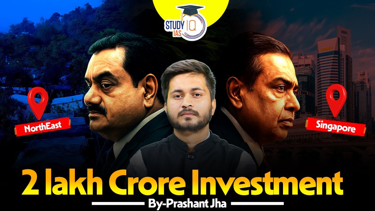 Northeast India to Become the Next Singapore? ₹2 Lakh Crore Boost Explained! | UPSC CSE StudyIQ