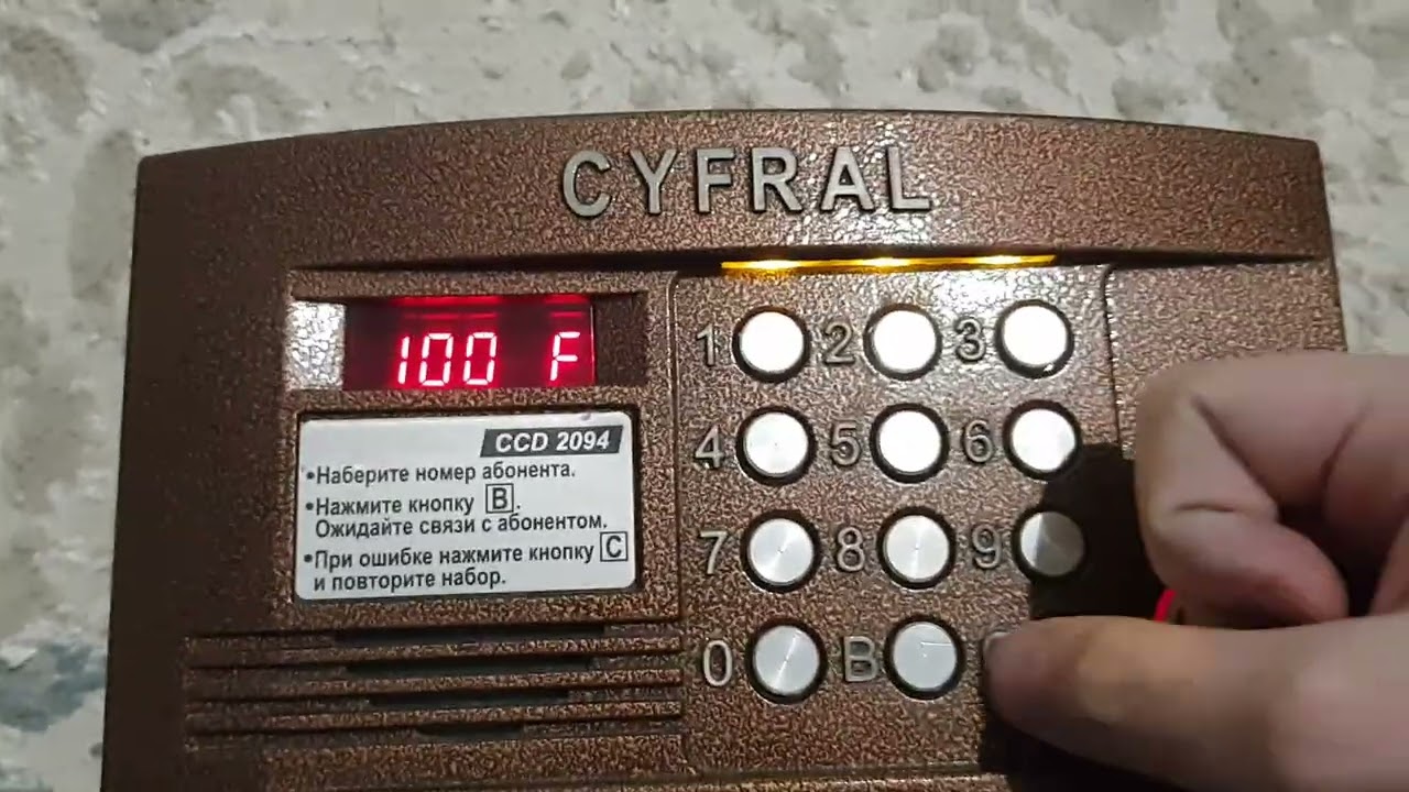 Cyfral ccd2094 V3.4 vs Cyfral ccd2094 V2.5
