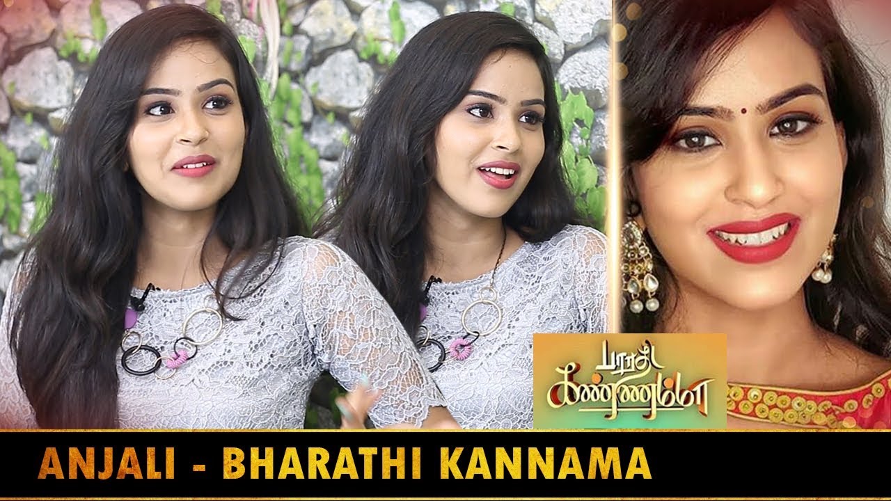 Ready Steady Po க்கு இன்னும் எங்களை கூப்பிடல...| Bharathi Kannamma Actress Sweety Interview | Anjali