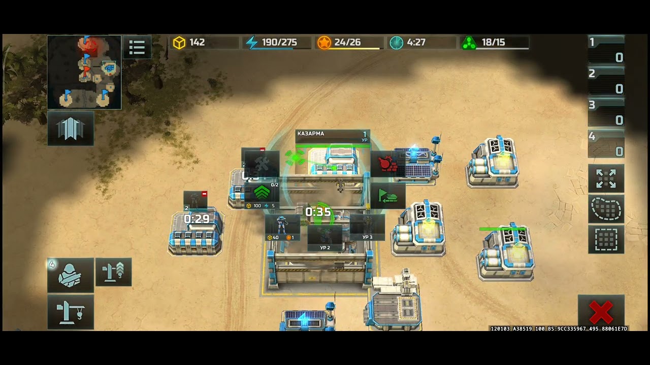 1 марта 2026 г.