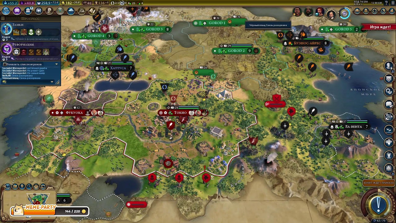Третий АКТ ||For The King 2 & Civilization VI (PvP)