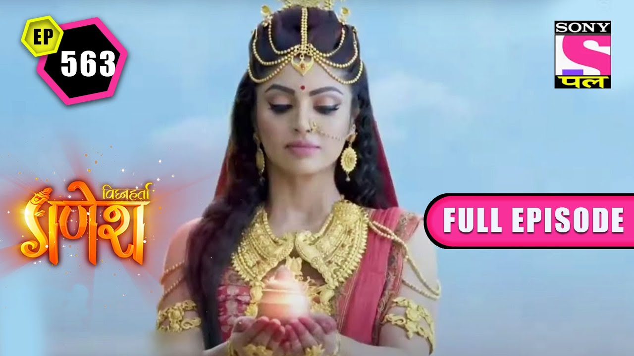 माता पारवती ने गणेश के लिए बनाई जड़ीबूटी | Vighnaharta Ganesh - Ep 563 - Full Episode | 14 Oct 2022