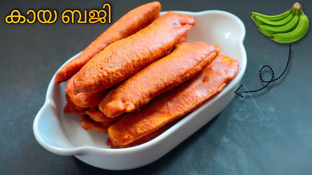 പച്ചക്കായ ഉണ്ടോ?!വീട്ടിൽ തന്നെ കായ ബജി ഉണ്ടാക്കാം.KAYA BAJJI RECIPE IN MALAYALAM / VAZHAKKAI BAJJI